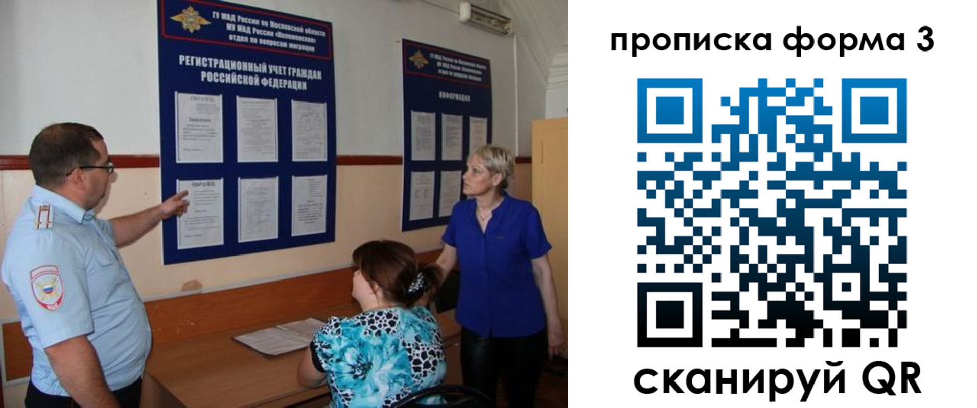 регистрация в Обояни