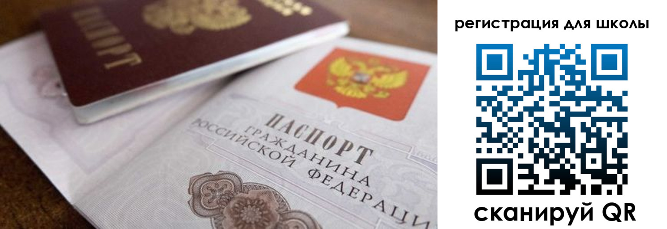 прописка для работы в Обояни
