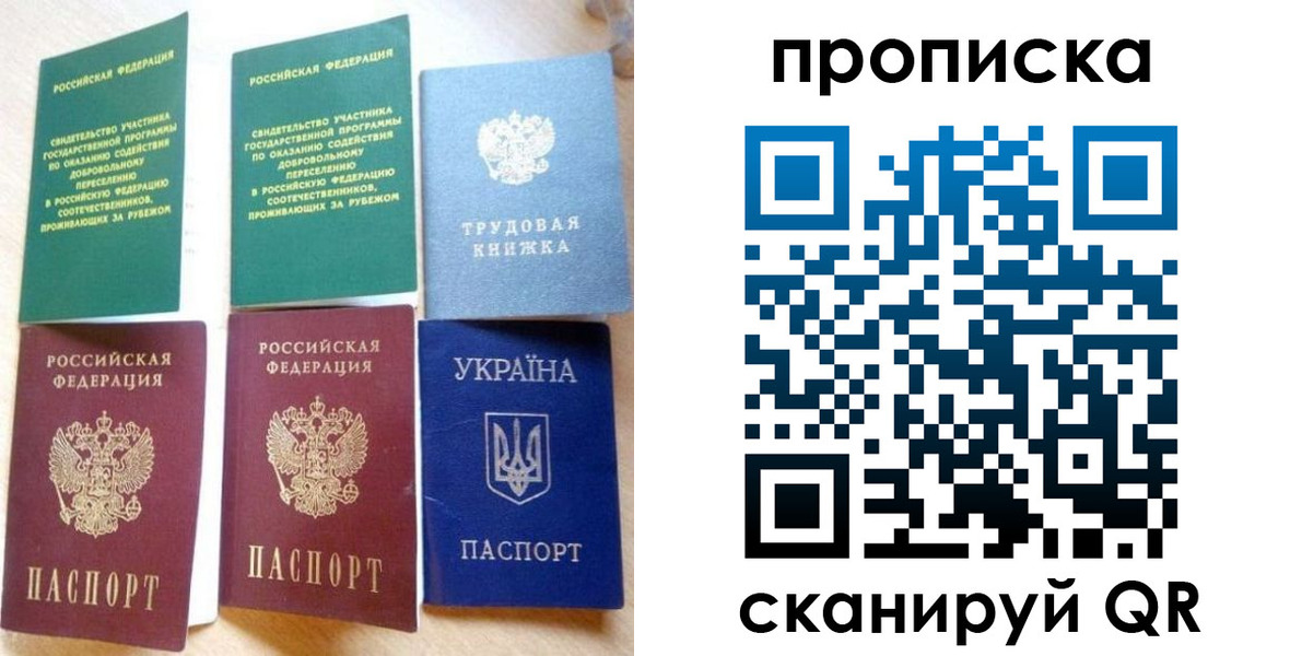 временная регистрация адрес в Обояни