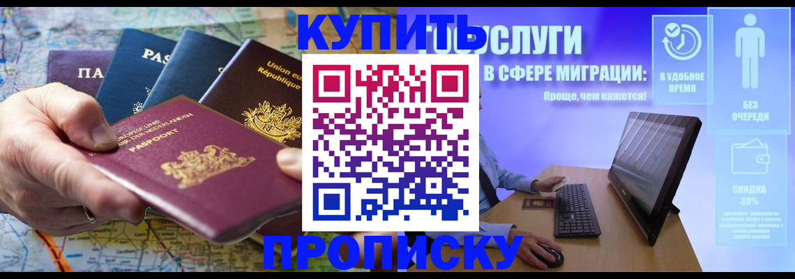 пропишу в квартире в Обояни