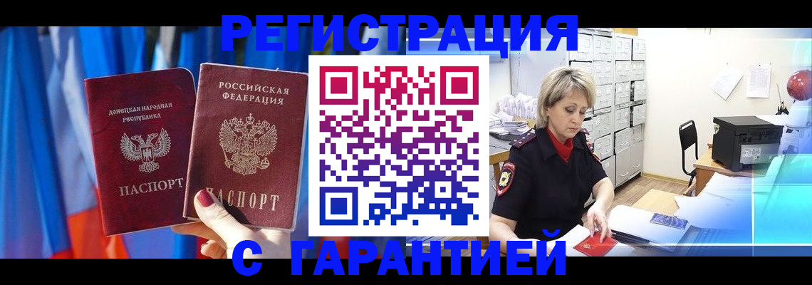 регистрация для школы в Обояни