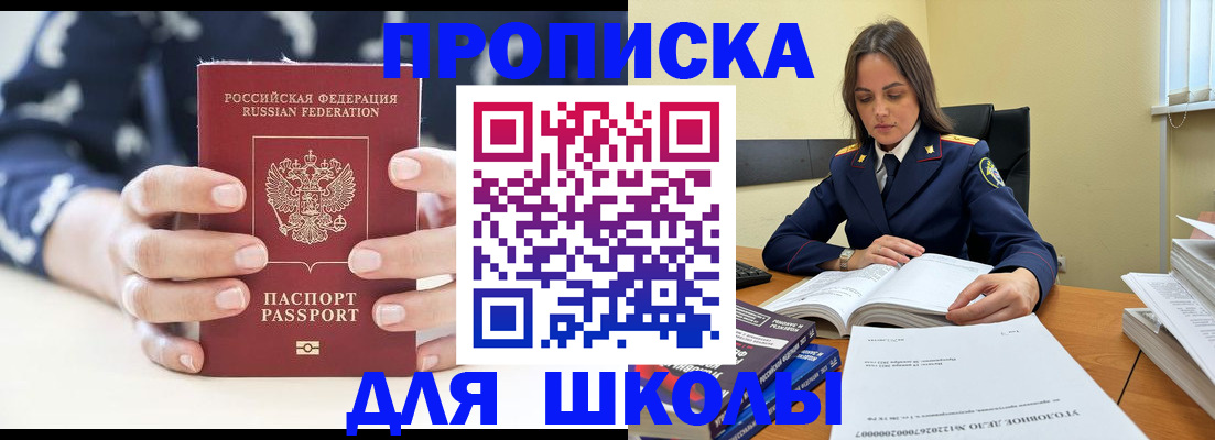 прописка поиск в Обояни